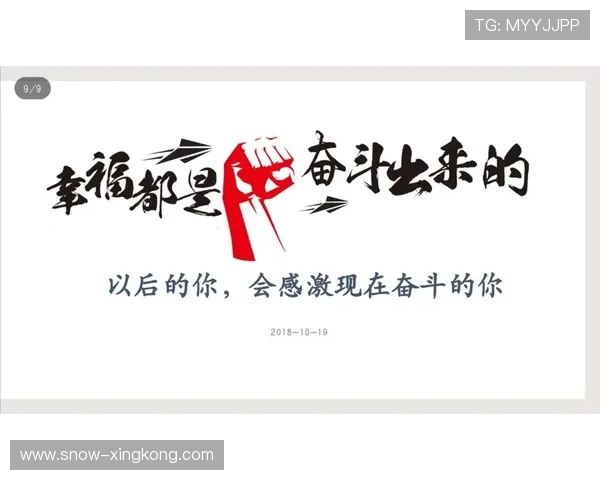 《从草根到传奇:追寻足球巨星的奋斗历程与心路历程》 《从草根到传奇:追寻足球巨星的奋斗历程与心路历程》