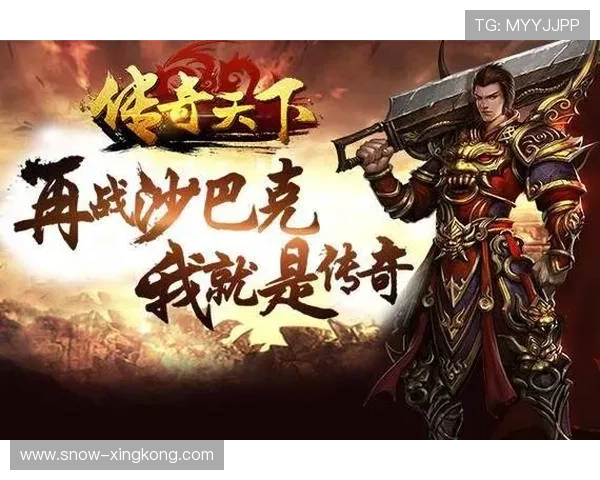 独步绿茵:一人一国的足球传奇与荣耀之路 独步绿茵:一人一国的足球传奇与荣耀之路