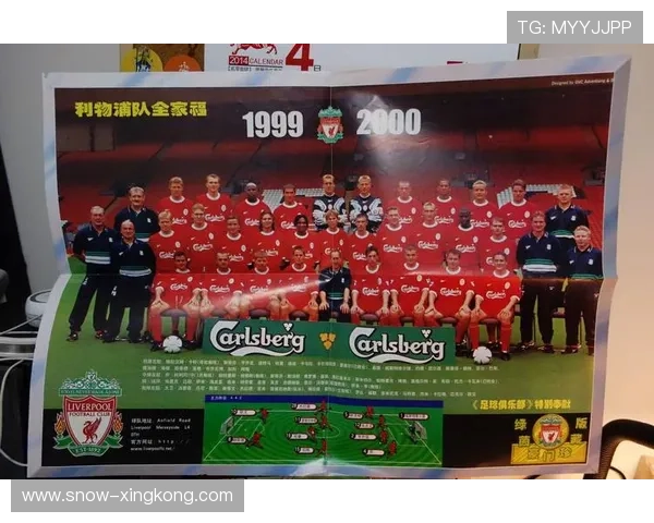 足球直播平台如何支持球星发展和提升影响力的策略分析